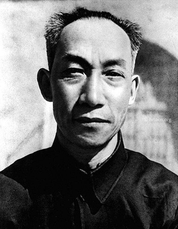 吳玉章